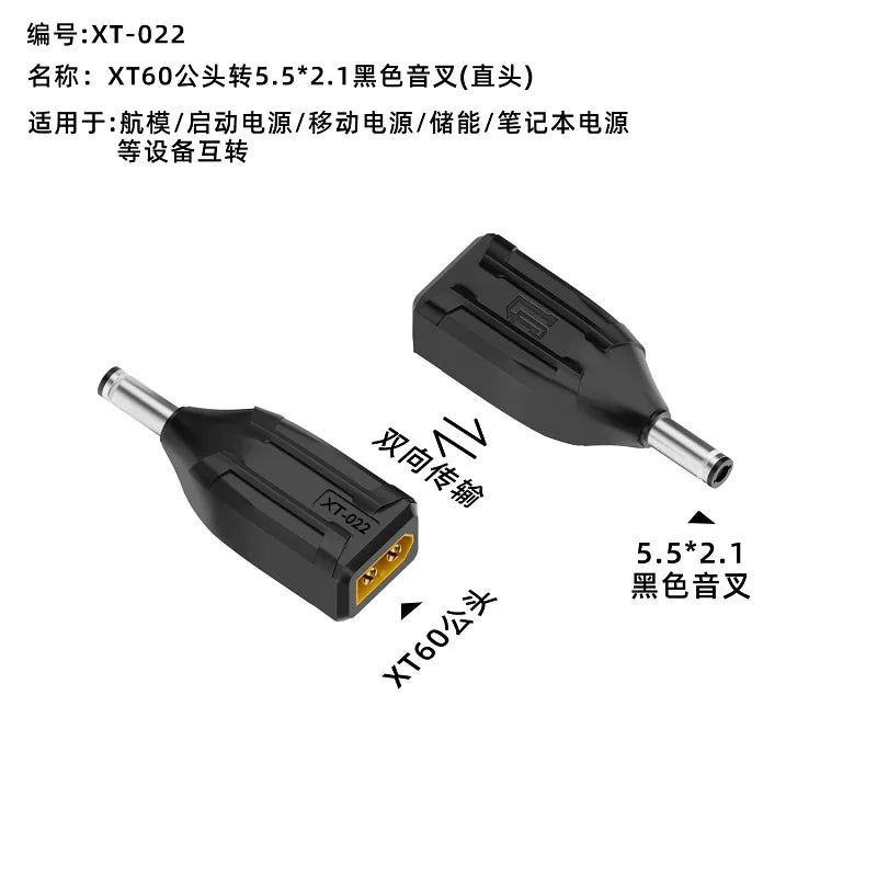 XT60 Male Female to Plug DC power Adapte DC 5.5*2.1 7.9*0.9 7.4*0.6 5.5*2.5mm to XT60 Male Female charger converter Plug Adapter Oasis Select XT 22