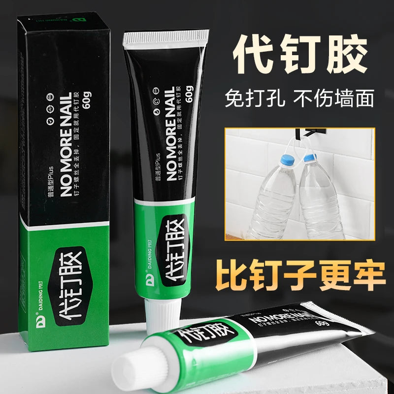 Household general glue free wall tiles super glue waterproof and moisture-proof glass door and window glue Oasis Select