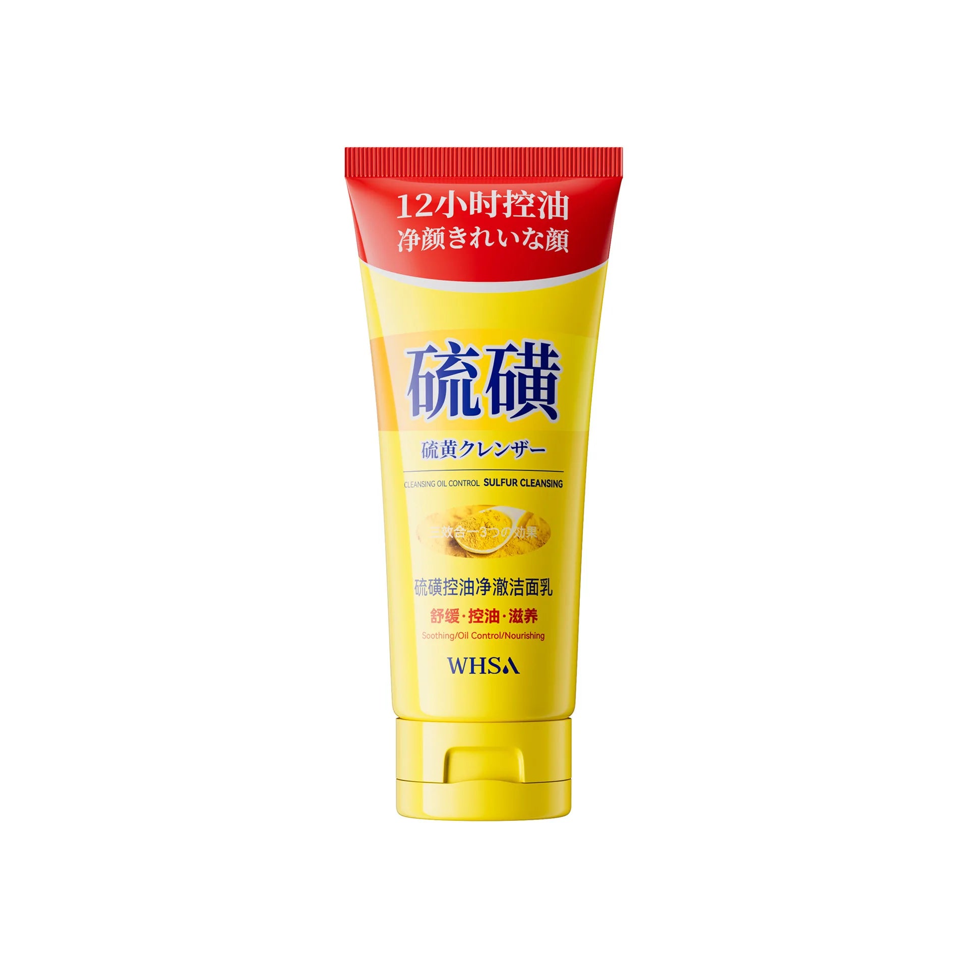 Sulfur Deep Cleansing Body Wash Oil Control Cleanser Refreshing Hydrating Moisturizing Not Tight Facial cleanser Oasis Select Cleanser 100g