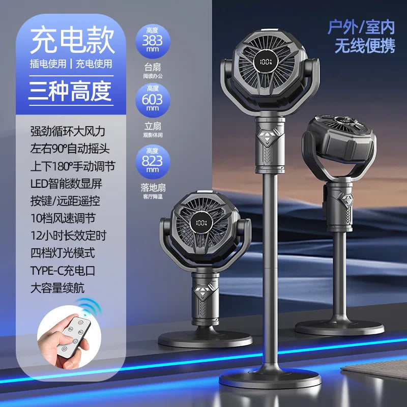 F10 Rechargeable Floor Fan – 10 Speeds, Remote & 3 Heights