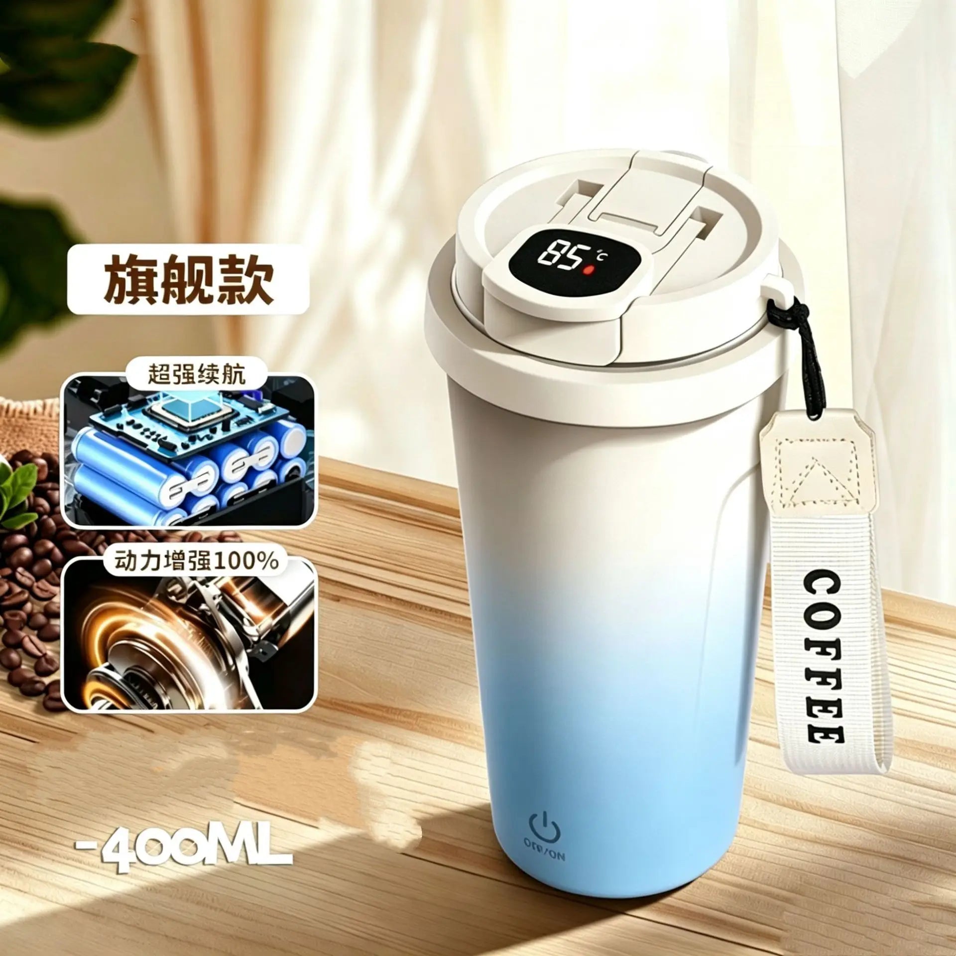 Electric Self-Mixing Insulated Cup – Coffee, Milk & Soy