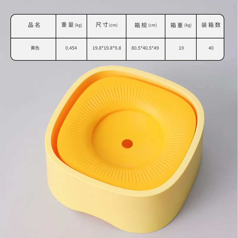 Pet Floating Water Bowl That Won't Wet The Mouth, Cat Bowl, Dog Bowl, Pet Water Dispenser, Pet Supplies Floating Water Bowl Oasis Select Yellow 18.7x18.7x8.9cm