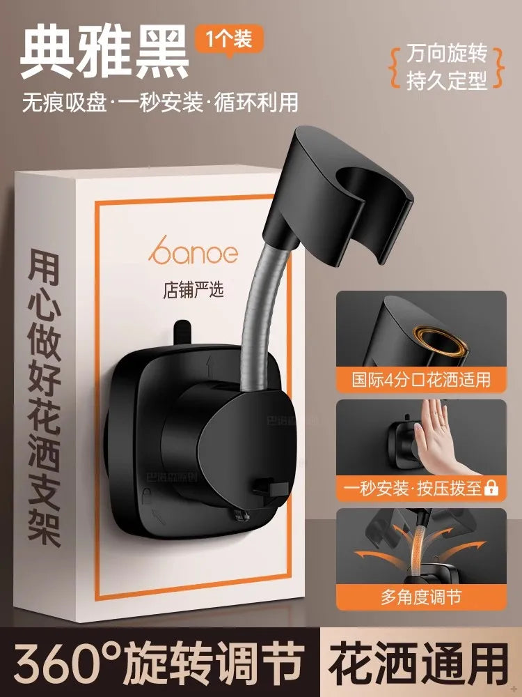 2025 Shower Holder Adjustable Self-Adhesive Punch Free Wall Stand Mounted Restroom Showerhead Holder Shower Bathroom Accessories Oasis Select Black Holder