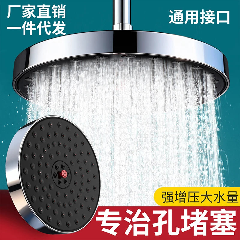 New 26CM Large Size High Pressure Overhead Rain Shower Head Large Flow Booster Rain Shower Head 360° Rotation Water Saving Oasis Select