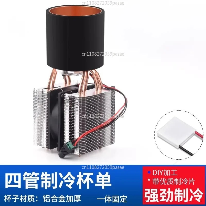 DIY Semiconductor Desktop Drink Cooler Cup | Peltier Chiller