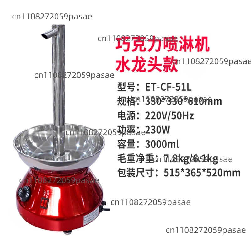 Stainless Steel Chocolate Fountain Machine | Events & Buffets