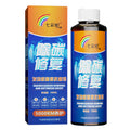 Engine Carbon Removal Cleaner & Anti-Wear Protectant 100ml