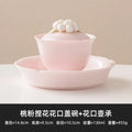 Peach Pink Pinch Flower Sancai Gaiwan Tea Cup Single High-end Handmade Household Ceramic Kung Fu Tea Set Tea Bowl Large Size Oasis Select No Specification Huakou Teapot Holder