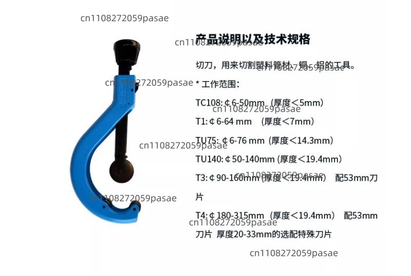 Manual PE Pipe Cutter 6–140mm | Heavy-Duty Cutting Tool