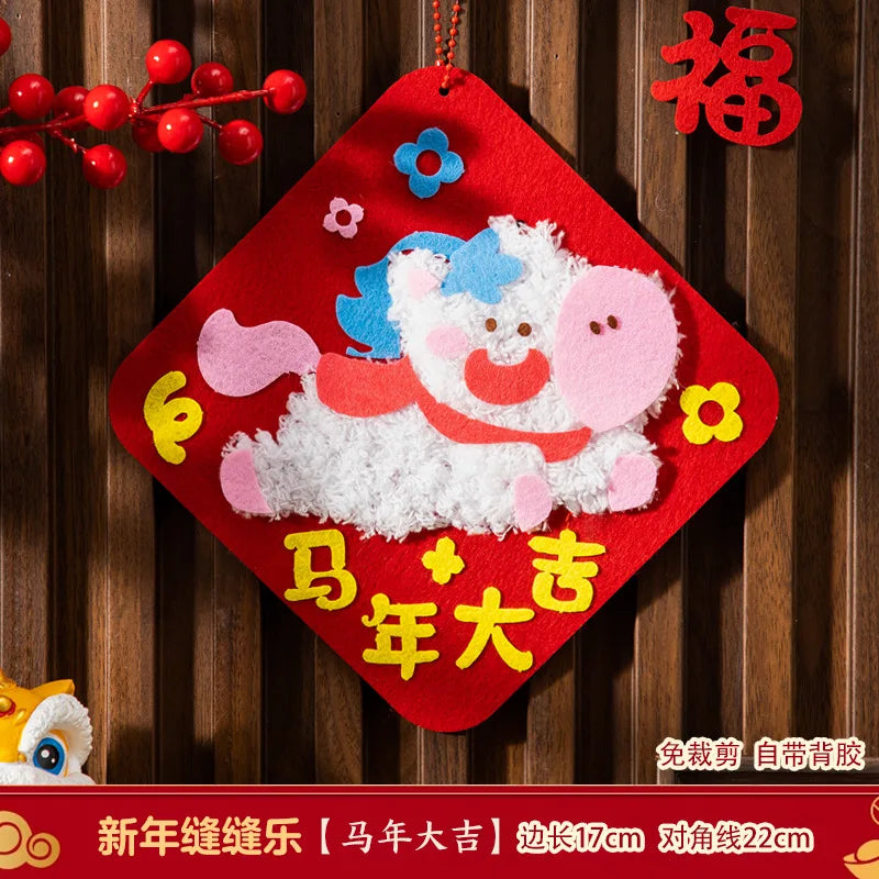 Christmas Gifts Non-woven Fabric Sewing Fun Thread Drawing Tree