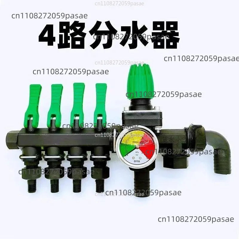 4-Way Rocker Switch Sprinkler Control Valve & Distributor