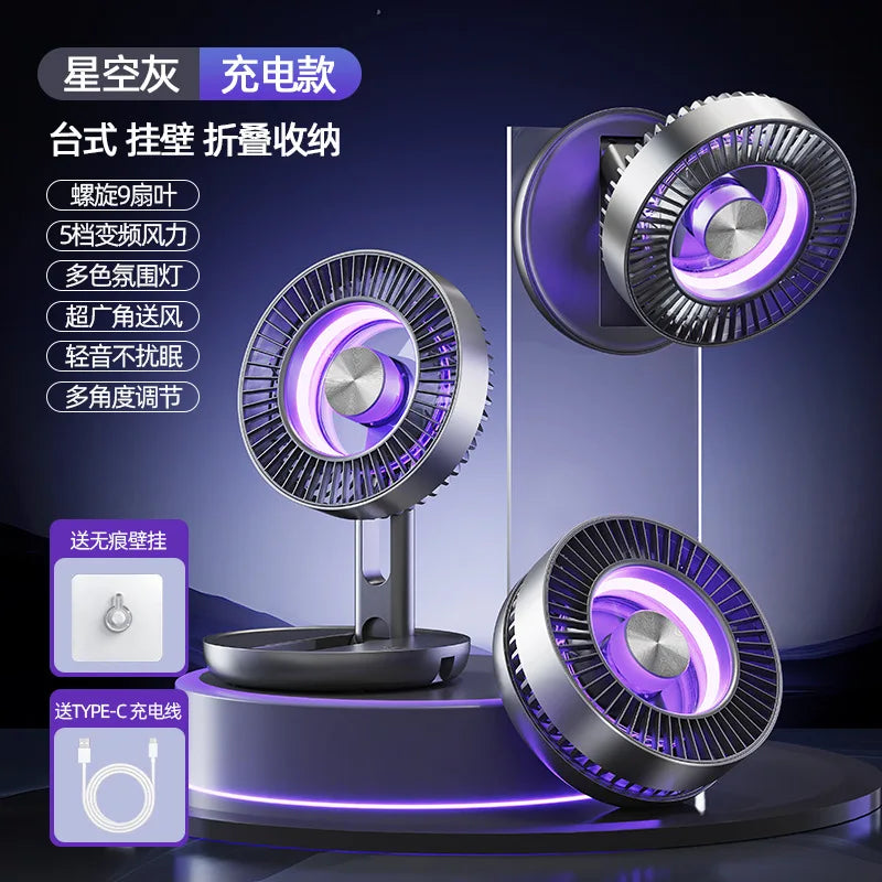 Foldable Desktop & Wall Fan with Colorful LED Lights | USB