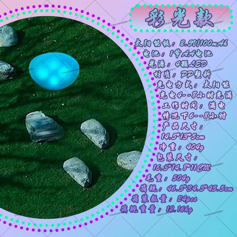 Solar Lamp Imitation Stone Lamp Outdoor Luminous Atmosphere Decorative Landscape Lights Garden Lawn Lights Oasis Select Coloured light