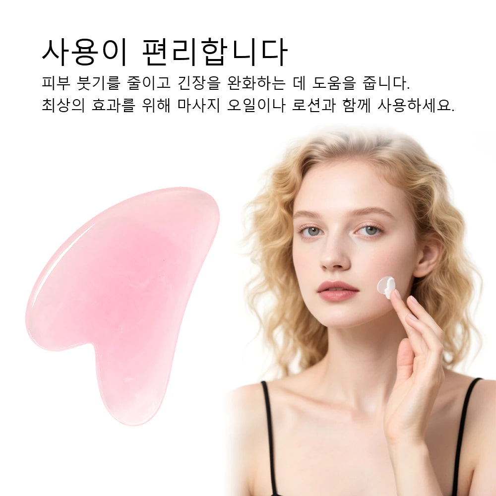 Natural Rose Quartz Gua Sha Tool Facial Massage Scraper for Skin Lifting & Tension Relief Ideal for Daily Skincare Routine Oasis Select