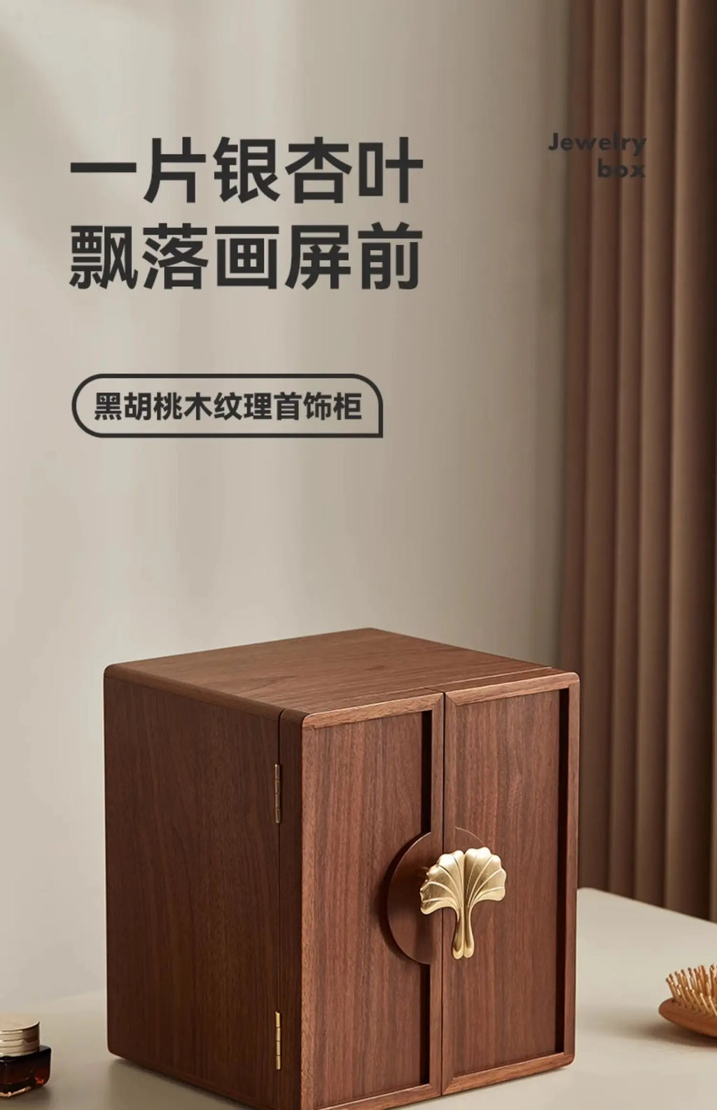 2024 New Large-capacity Wooden Jewelry Box Storage Cabinet New Chinese High-end Gold Jewelry Storage Box Oasis Select