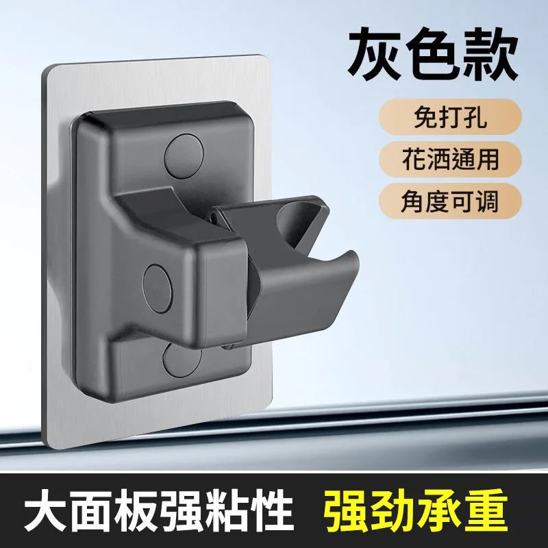 Shower Head Holder Adjustable Wall Mounted Shower Holder Self-Adhesive Showerhead Handheld Bracket Bathroom Accessories 1pc Oasis Select Grey Holder