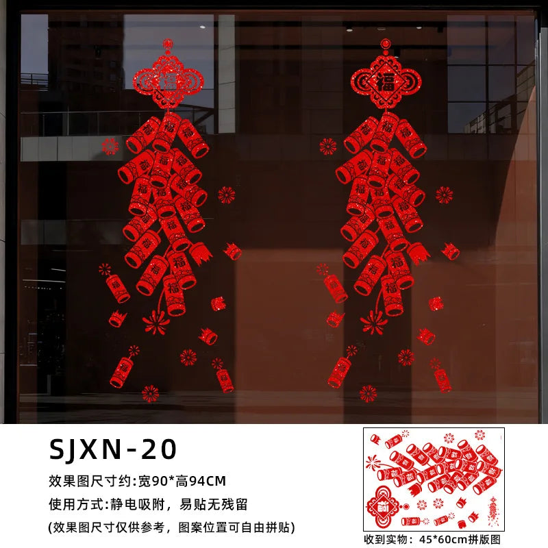 Electrostatic Sticker Window Decorations for The Chinese Spring Festival in The Year of The Horse on New Year's Day 2026 Oasis Select SJXN-20 pair