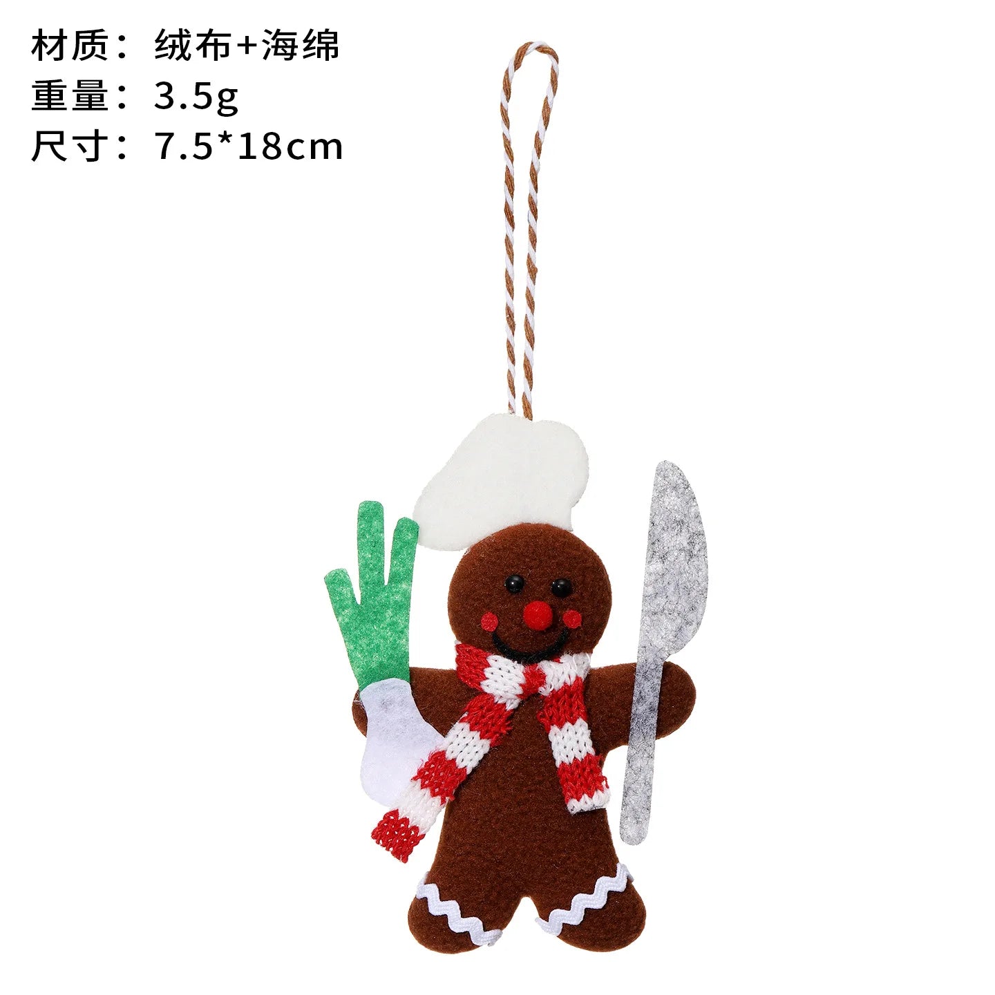 Plush Gingerbread Man Christmas Ornament Pendant | Chef