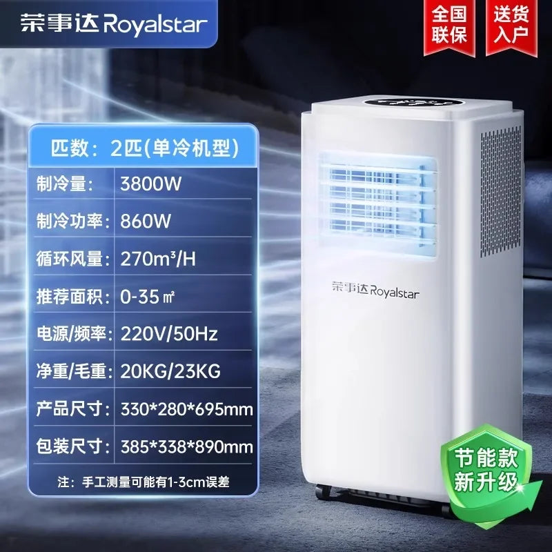 Portable Air Conditioner 4200W Cooling & Heating | No Install