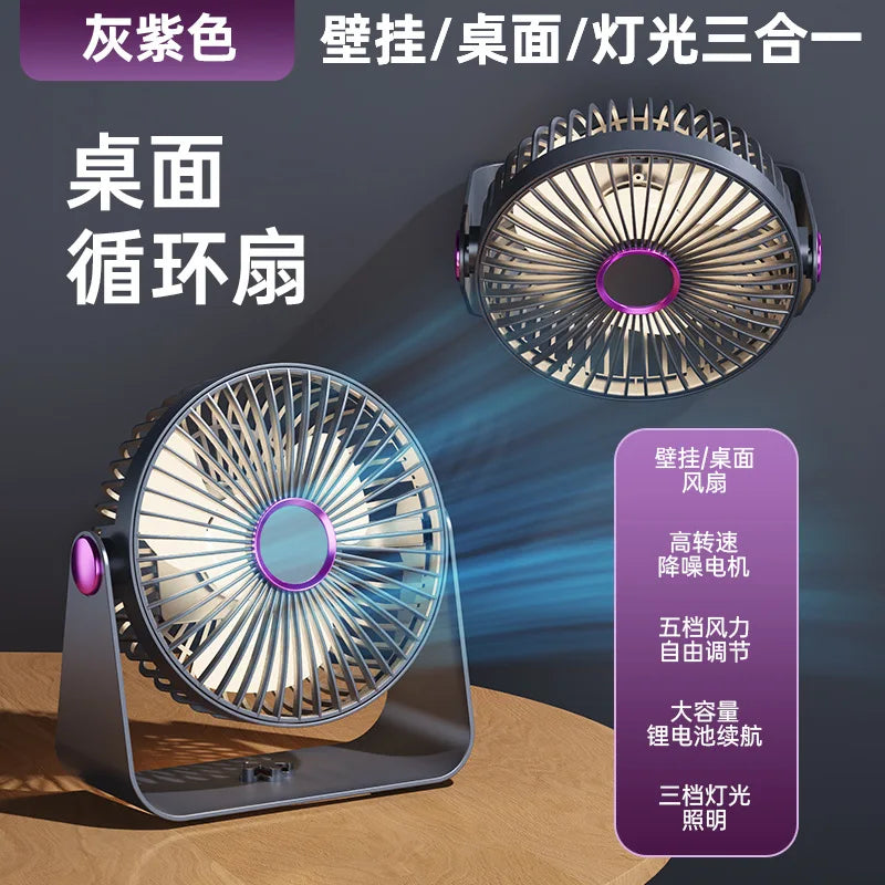 URGGU USB Rechargeable Circulator Fan with LED Night Light