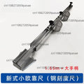 1.65M Precision Panel Ruler Push Guide for Table Saw