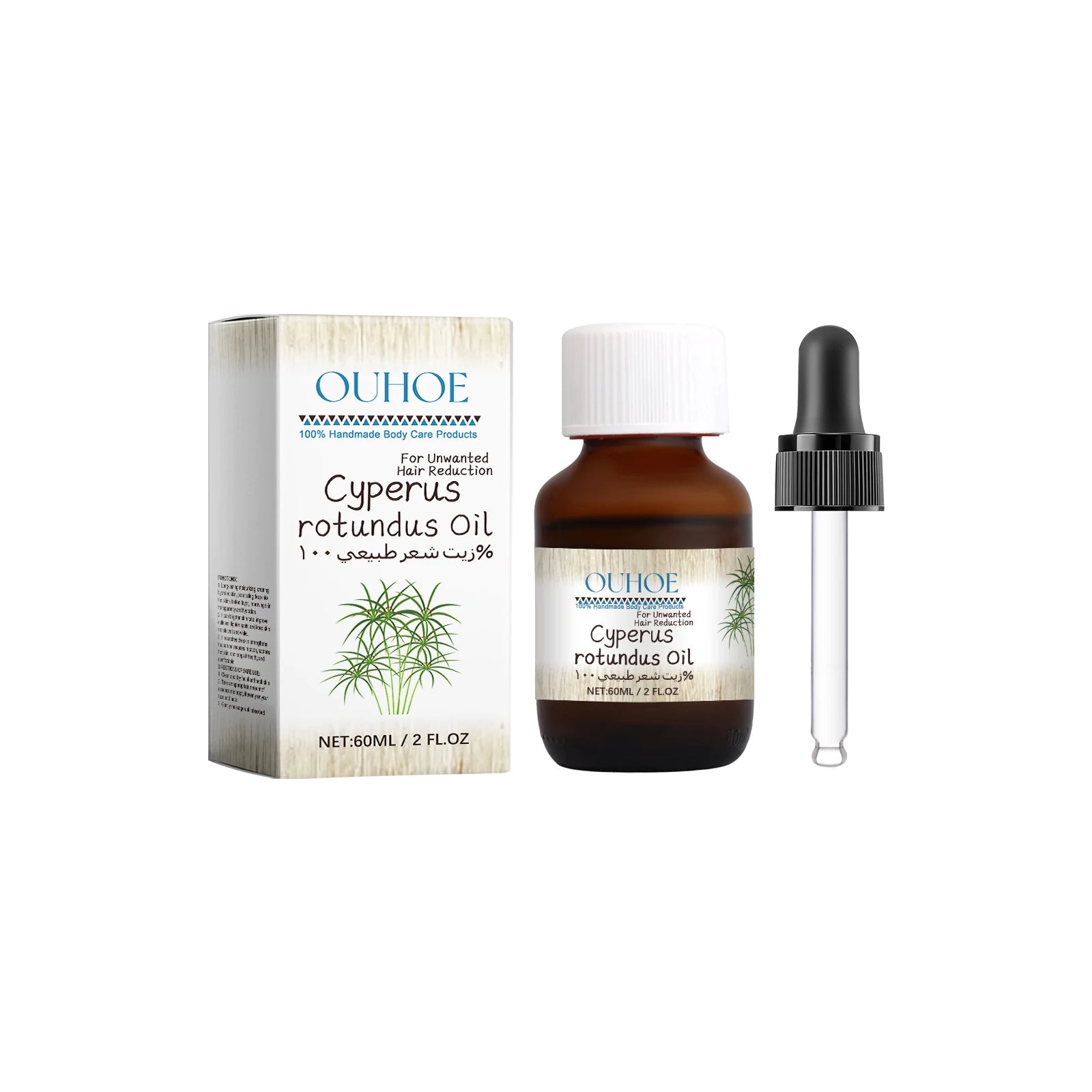 Pure Cyperus Rotundus Oil for Hair Removal Reducing Armpit Legs Arms Body Hair Inhibitor Smooth Body Skin Hair Removal Oil Oasis Select 1Pcs