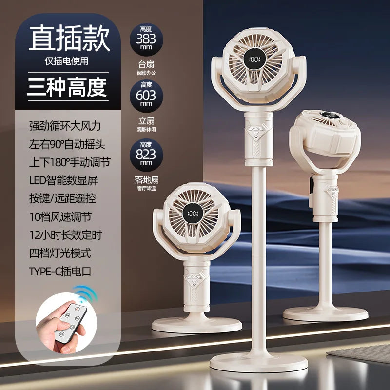F10 Rechargeable Floor Fan | 10 Speeds, Remote & USB Type-C