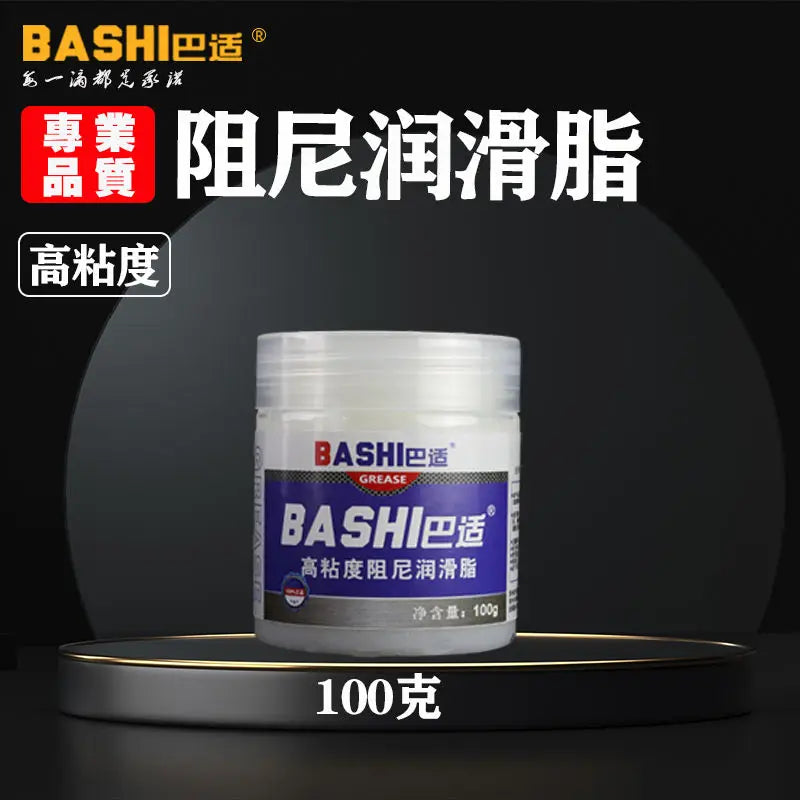 1PC lubricant automobile track door chain resistance buffer butter high viscosity butter mechanical maintenance Oasis Select 100G