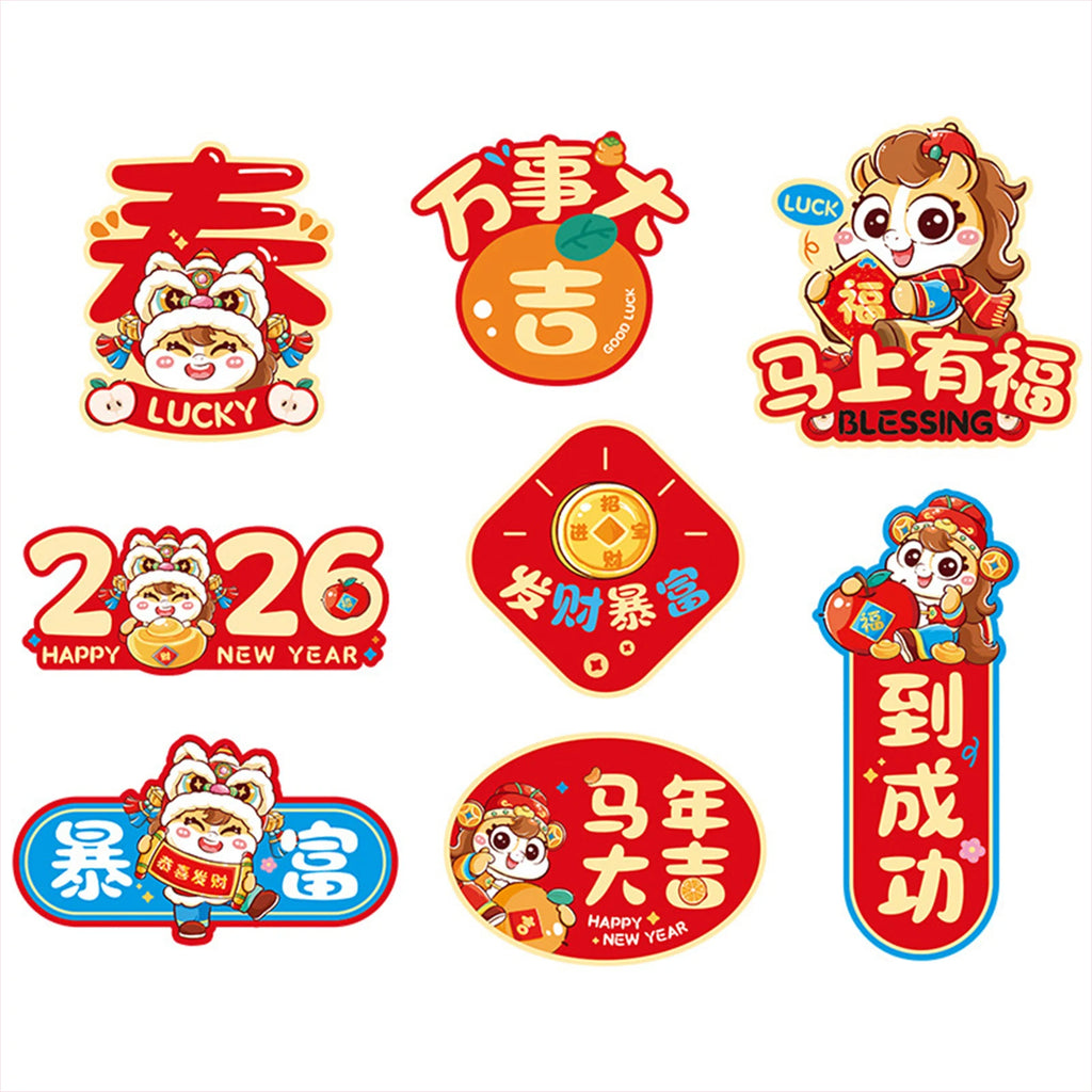 Year of Horse Chinese New Year Fridge Magnets | 6/8/16 Pcs