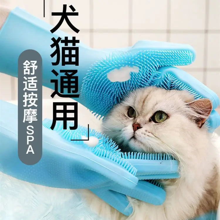 Pet Bath Gloves Thick Anti-scratch Dog Bath Cat Scrub Brush for Scratch Protection Dog Supplies Oasis Select