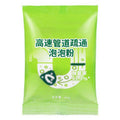 Drain Cleaner Powder – Sink, Toilet & Shower Clog Remover