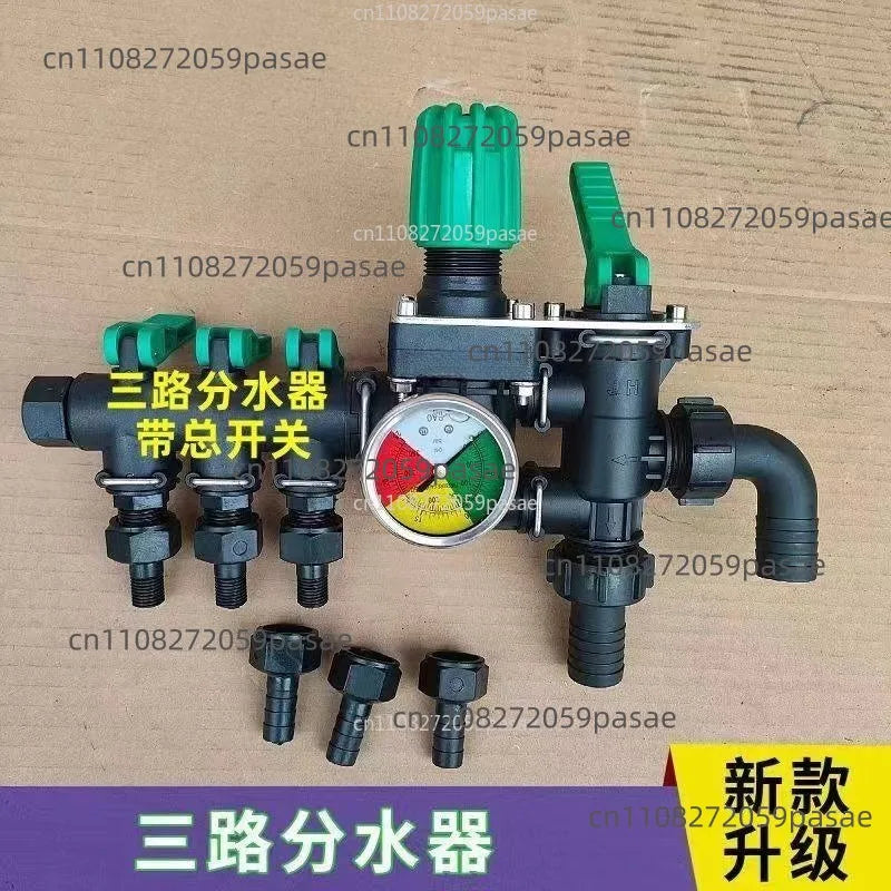 4-Way Rocker Switch Sprinkler Control Valve & Distributor
