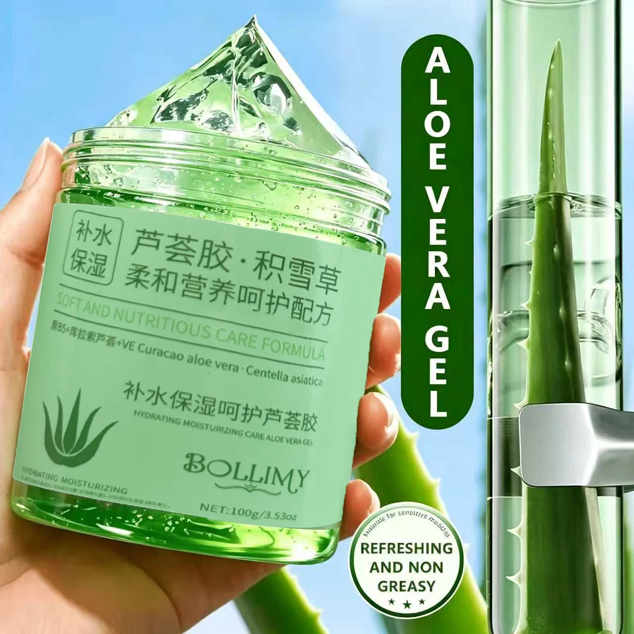 Aloe Vera Centella Asiatica Gel, Facial Care, Refreshing Aloe Vera Gel, Rich in Aloe Vera Ingredients, Hydrates and Firm Oasis Select