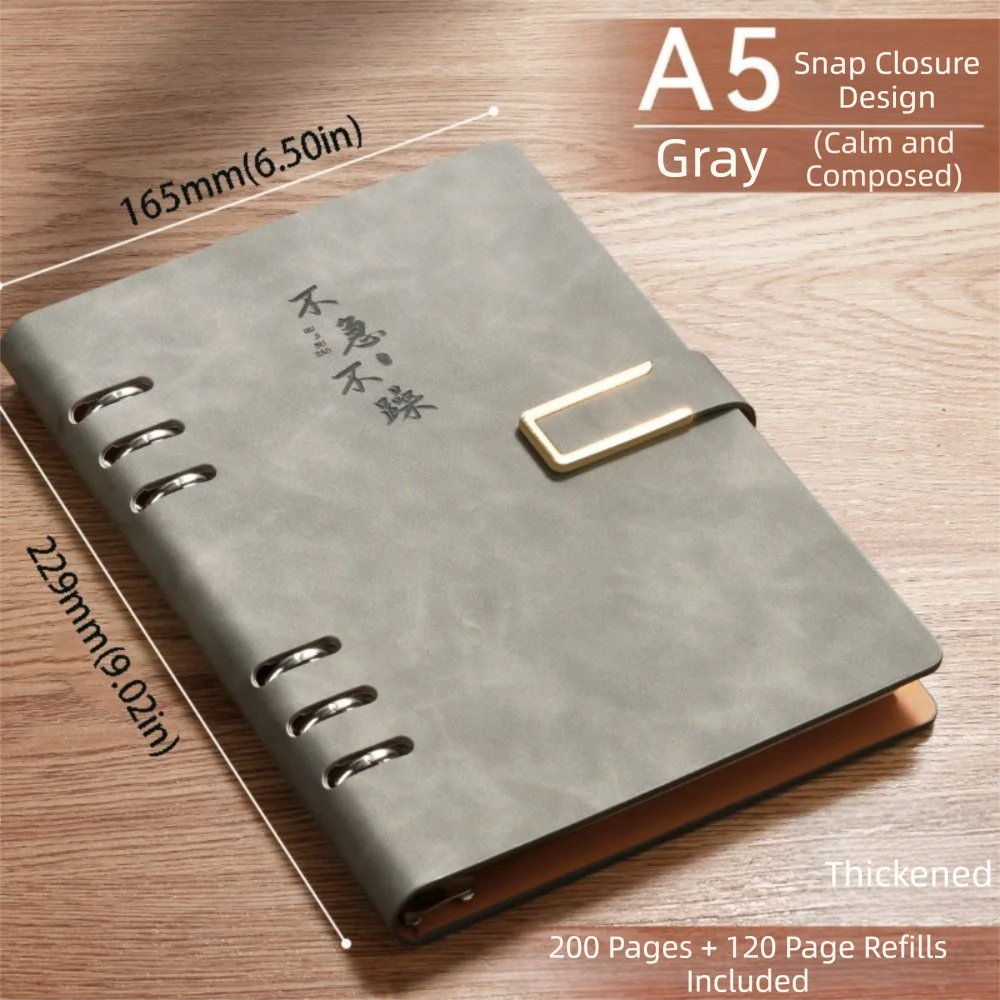 Detachable Metal Clip A5 Notebook 200 Pages 100 Sheets Loose Leaf Notebook Hardcover Leather Cover PU Hardcover Notebook Oasis Select Gray with words