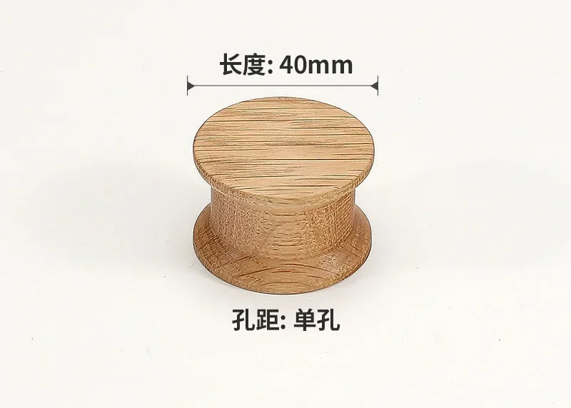 1PCS wooden wardrobe door handles high-end natural wood wind extended walnut cabinet drawer handles kitchen cabinet handles Oasis Select 40mm1