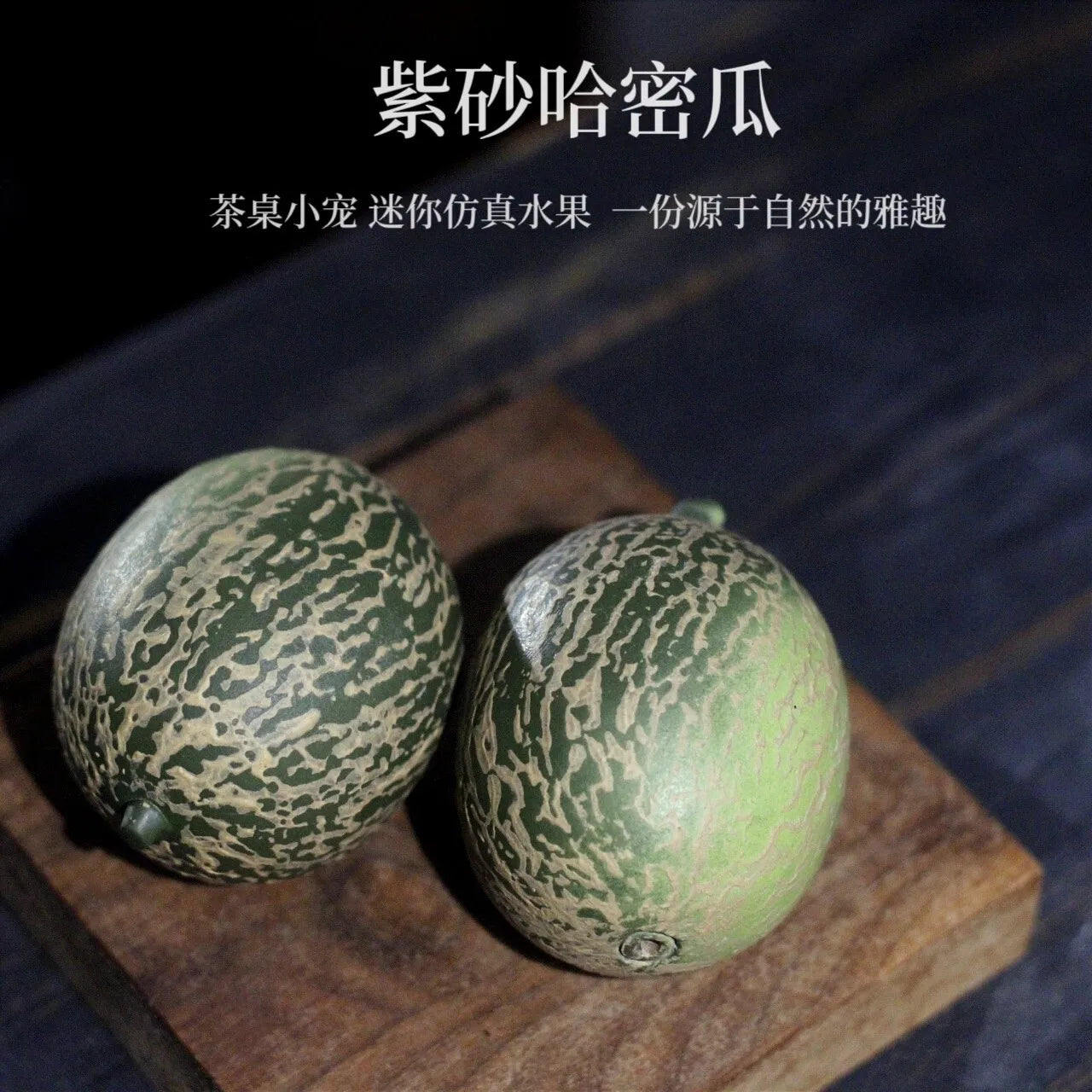 Souvenir Zisha Four Happiness Tea Pet Gift Box Watermelon Pumpkin Cantaloupe Cucumber Melon Brings Wealth Oasis Select