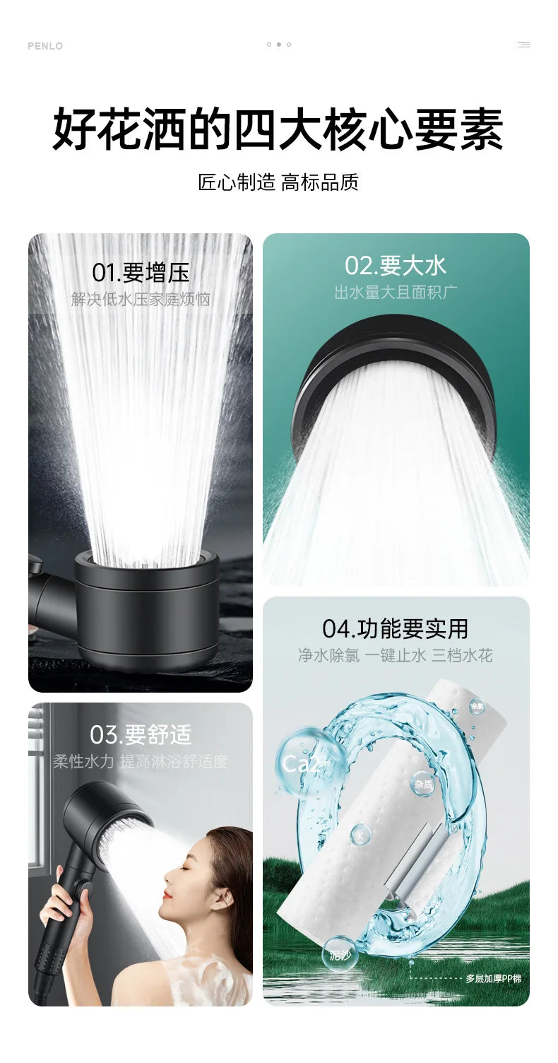 New Maple Leaf Drainage Hole Design High Pressure Shower Head 3 Mode Spray Portable Filter Rainfall Faucet Bathroom Accessories Oasis Select