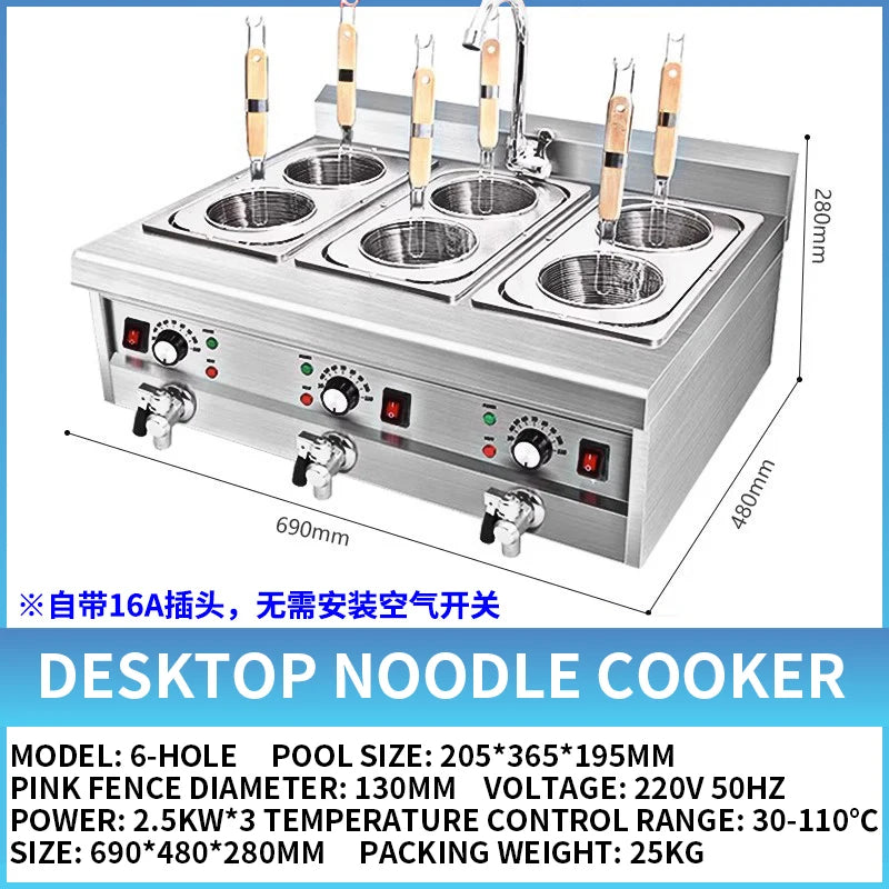 Commercial 4-Basket Electric Pasta Boiler | Tabletop Noodle Cooker