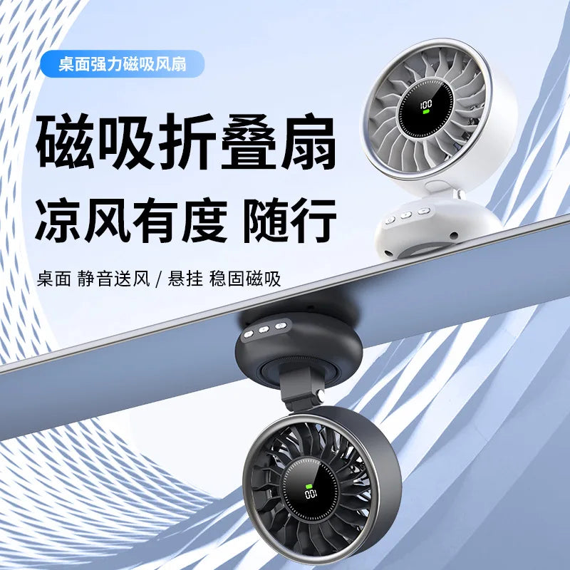 Rechargeable Magnetic Fan – Digital Display, Desk & Wall Mount