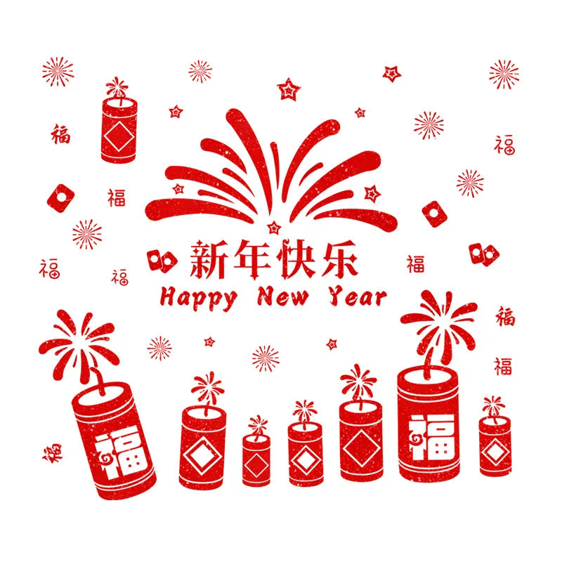 Electrostatic Sticker Window Decorations for The Chinese Spring Festival in The Year of The Horse on New Year's Day 2026 Oasis Select