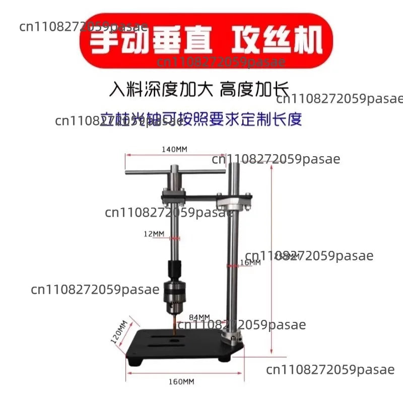 Manual Desktop Tapping Machine B12 Chuck 1.5–10mm T-Handle