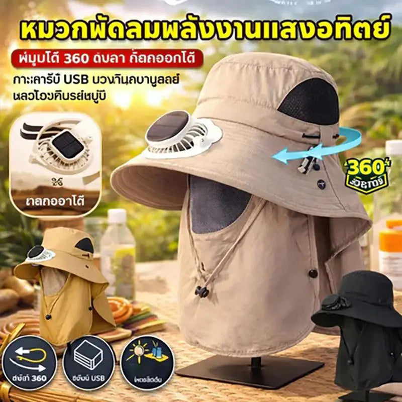Men Solar Fan Wide Brim Fishing Hat with Shawl, USB Rechargeable UV Protection Outdoor Sun Hat Oasis Select