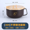 1000/1300ML Ramen Bowl 304 Stainless Steel Noodle Bowl with Lid Heat Resistant Instant Noodles Bowls Cooker Kitchen Tableware Oasis Select 1000ML-Brown