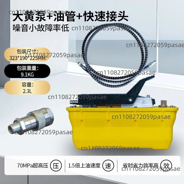 Girder Correction Pneumatic Hydraulic Pump Foot Hydraulic Pump Manual Pump Power Unit 70Mpa 2.3L Oasis Select upgraded version