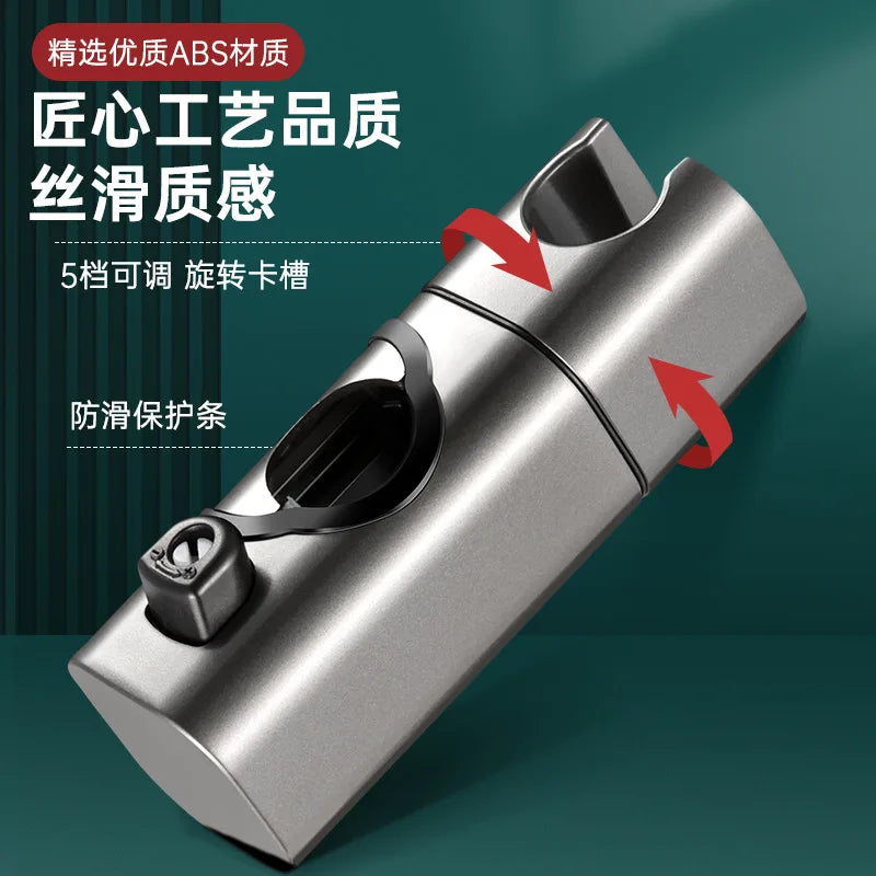 Shower Rail Slide Adjustable Hand Bracket for Slide Bar 20-25MM Diameter Polished Chrome Replacement Handheld Shower Head Holder Oasis Select