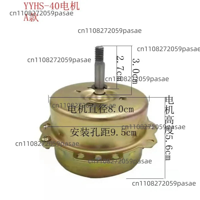 YYHS-40 Ceiling Ventilation Fan Motor | Pure Copper Wire