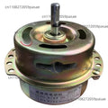 YYHS-80 YSZ-50 YSZ-45 Tower & Cylindrical Fan Motor