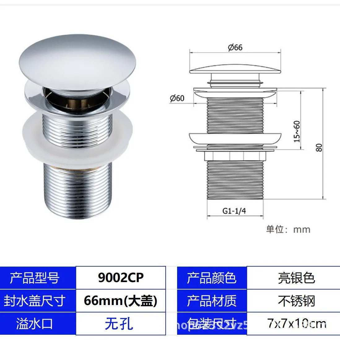 Washbasin Copper Spring Launching Device Bathroom Sink Basin Pressing Mushroom Head Dewatering Device Table Basin Drainage Acces Oasis Select No overflow drainer