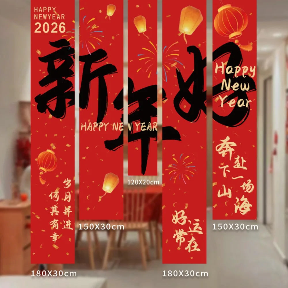 Year of the Horse Chinese New Year Wall Hanging Fabric Set