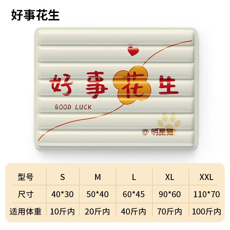 Pet Ice MATS, Mat MATS, Dog Summer Cooling MATS, Cat Ice Beds, Cooling Products, Summer Ice Beds Oasis Select Good thing peanuts M 50x40cm